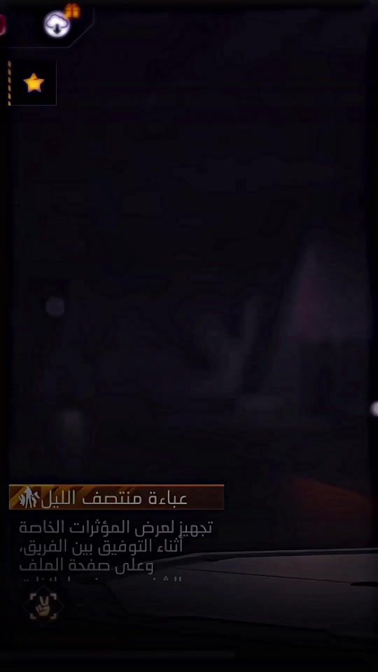 TikTok video thumbnail by rtx_ff.1