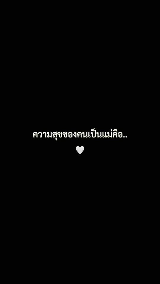TikTok video thumbnail by kesinee_tang
