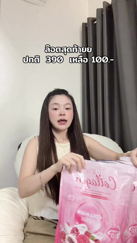 TikTok video thumbnail by mmmoon115