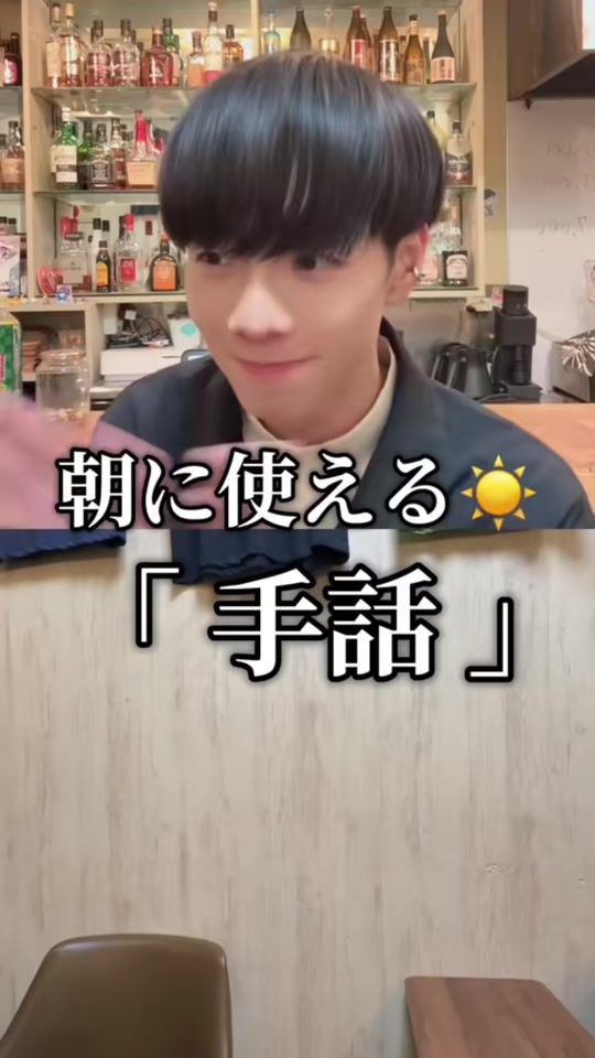 TikTok video thumbnail by mokkun_1015