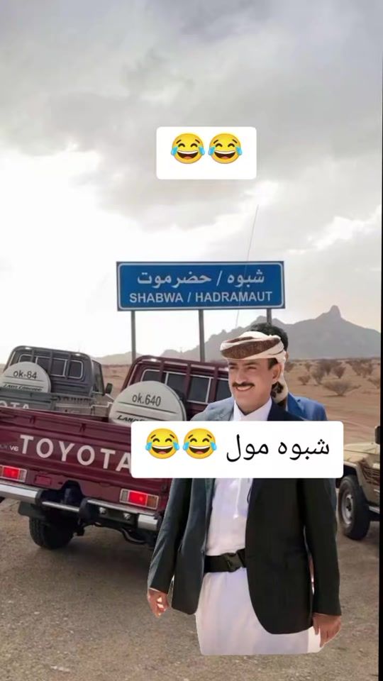 TikTok video thumbnail by aidroos09