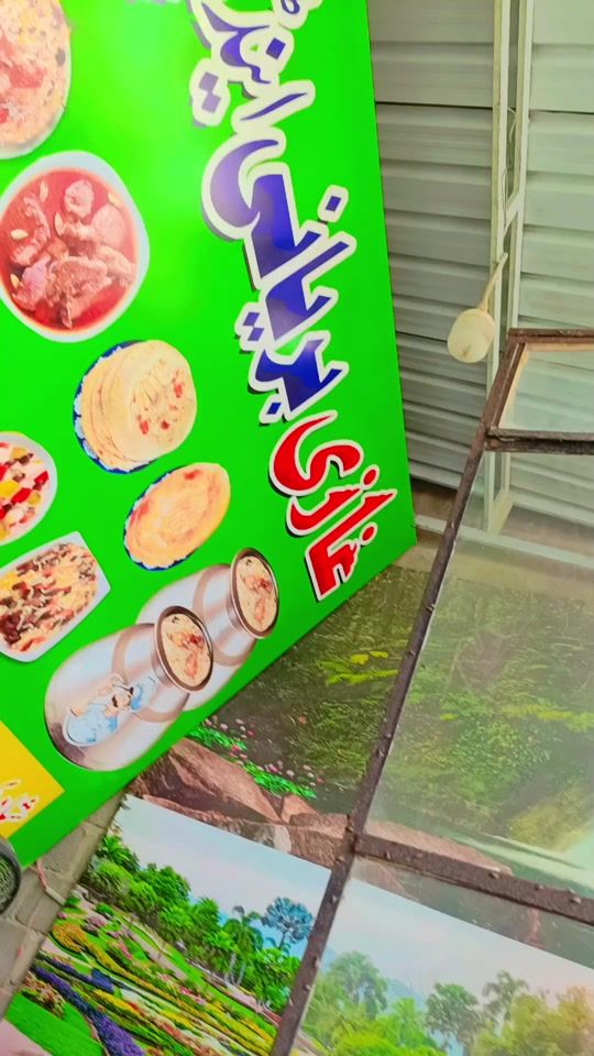 TikTok video thumbnail by amjadrazarajput