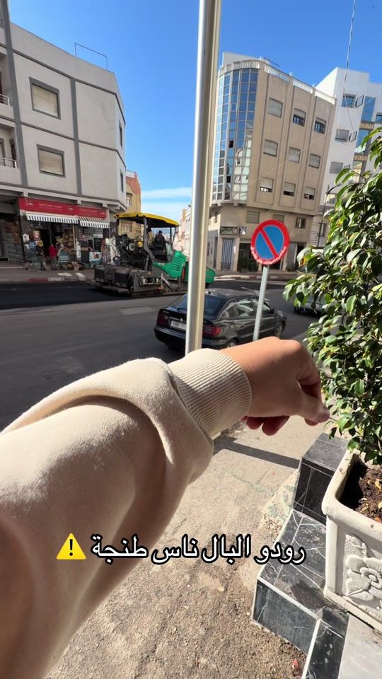 TikTok video thumbnail by adilchellak