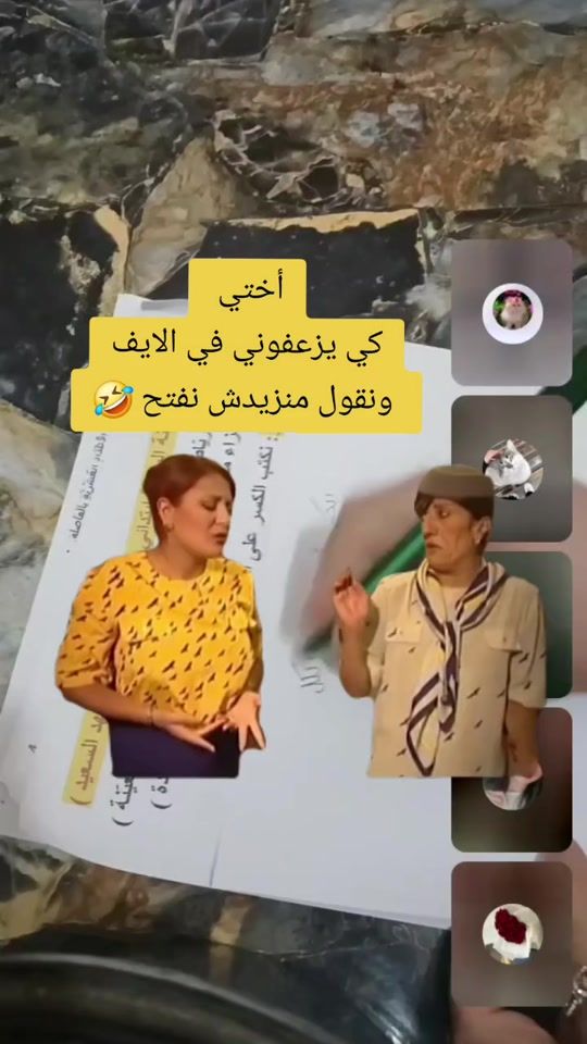 TikTok video thumbnail by fara.ha05