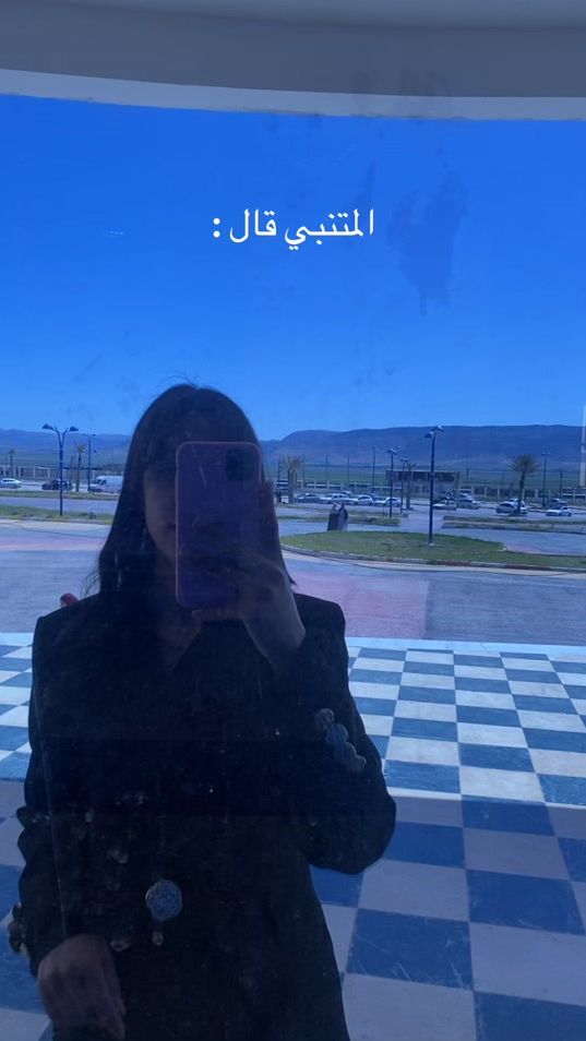 TikTok video thumbnail by soltaniwafaa