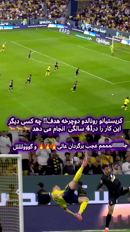 TikTok video thumbnail by userrealmadrid_af