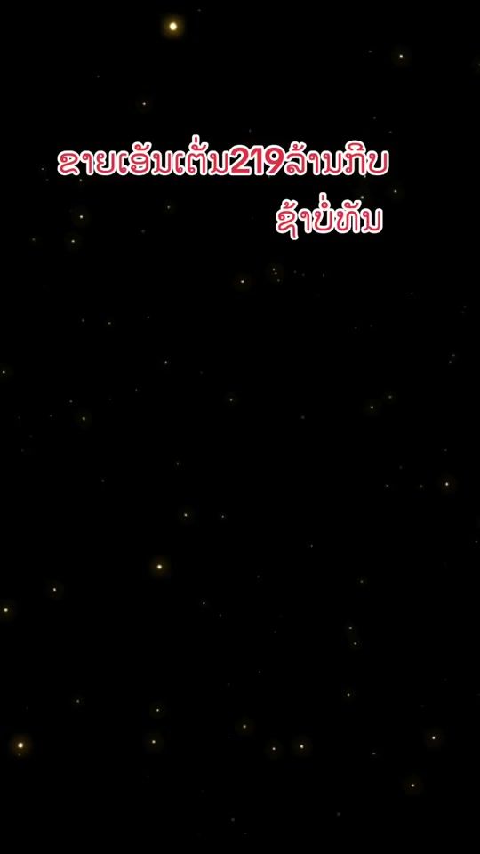 TikTok video thumbnail by hmoobkhob