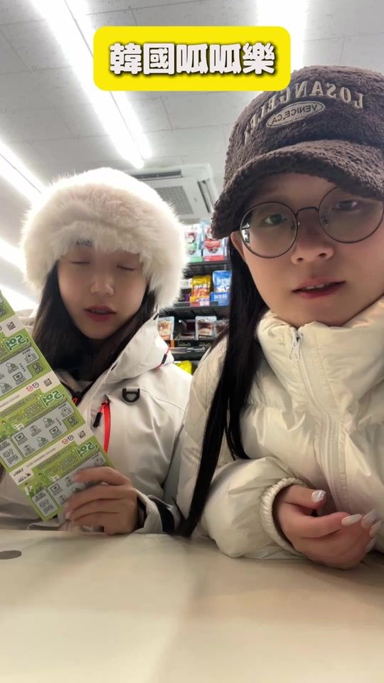 TikTok video thumbnail by eaed5652