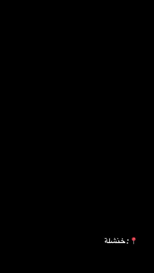 TikTok video thumbnail by hodaifa_40