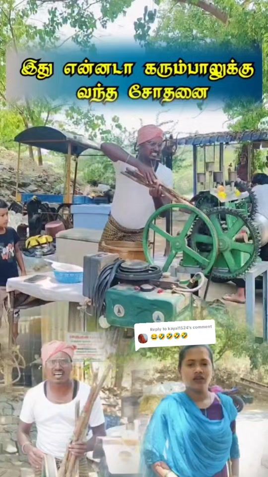 TikTok video thumbnail by ragukumar959