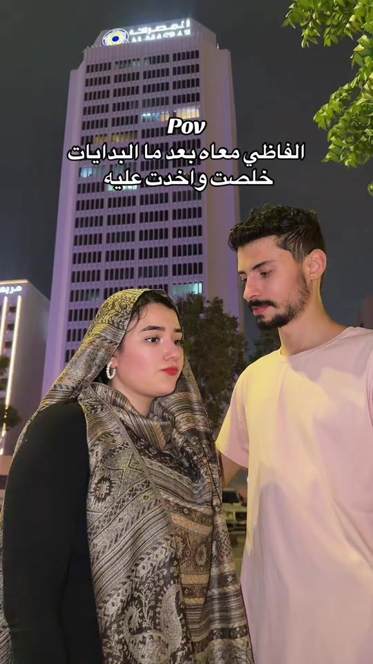 TikTok video thumbnail by mennaehapp_
