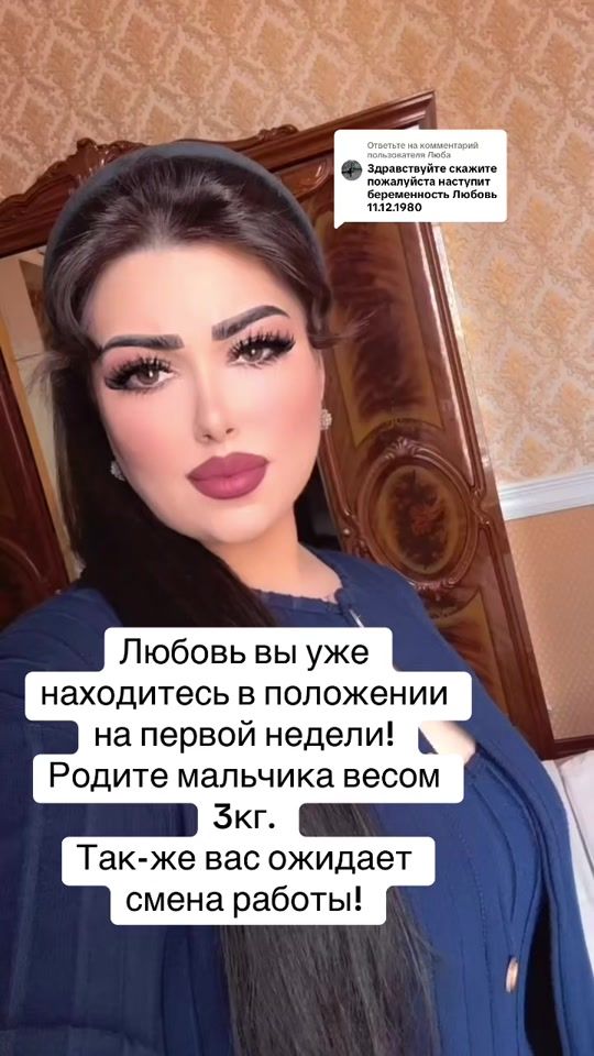 TikTok video thumbnail by gelya_3014