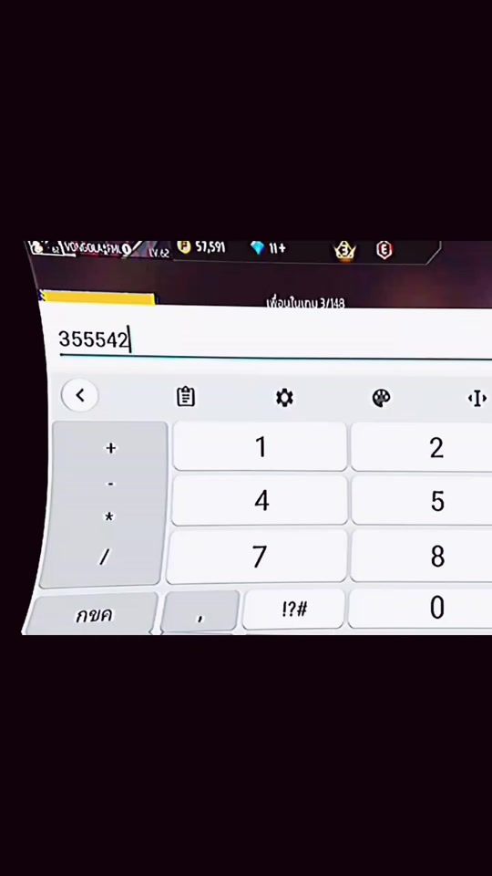 TikTok video thumbnail by _395412