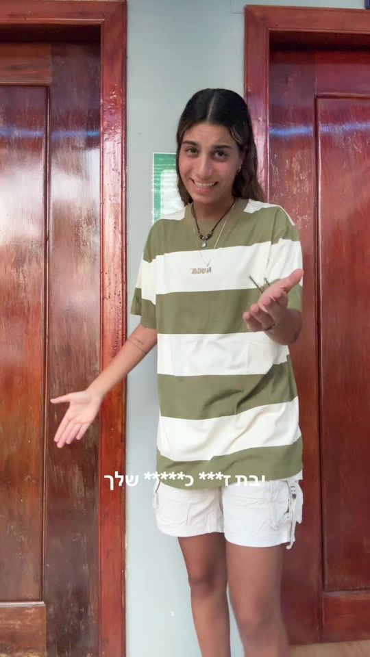 TikTok video thumbnail by lee_amsalem_