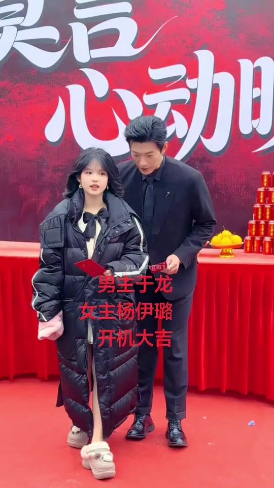 TikTok video thumbnail by yulongmie