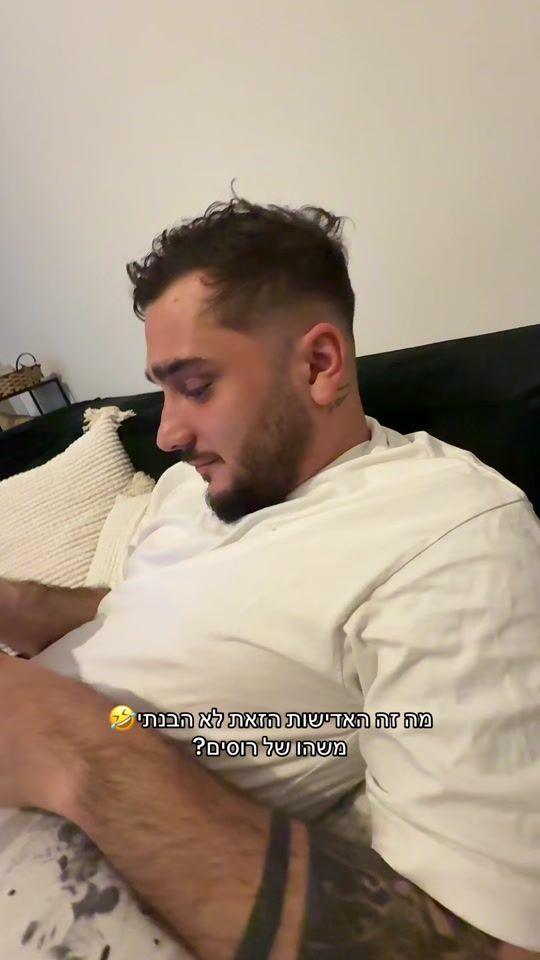 TikTok video thumbnail by zohar_soshana