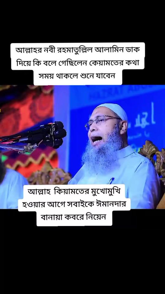 TikTok video thumbnail by salauddin4298