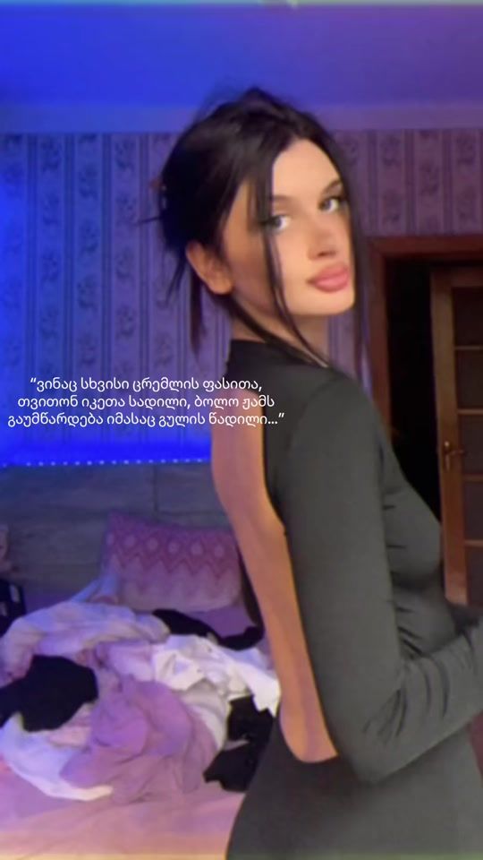 TikTok video thumbnail by jsjsjjsjsjsjsjsjs7