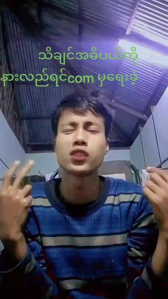 TikTok video thumbnail by becauseisbecause54