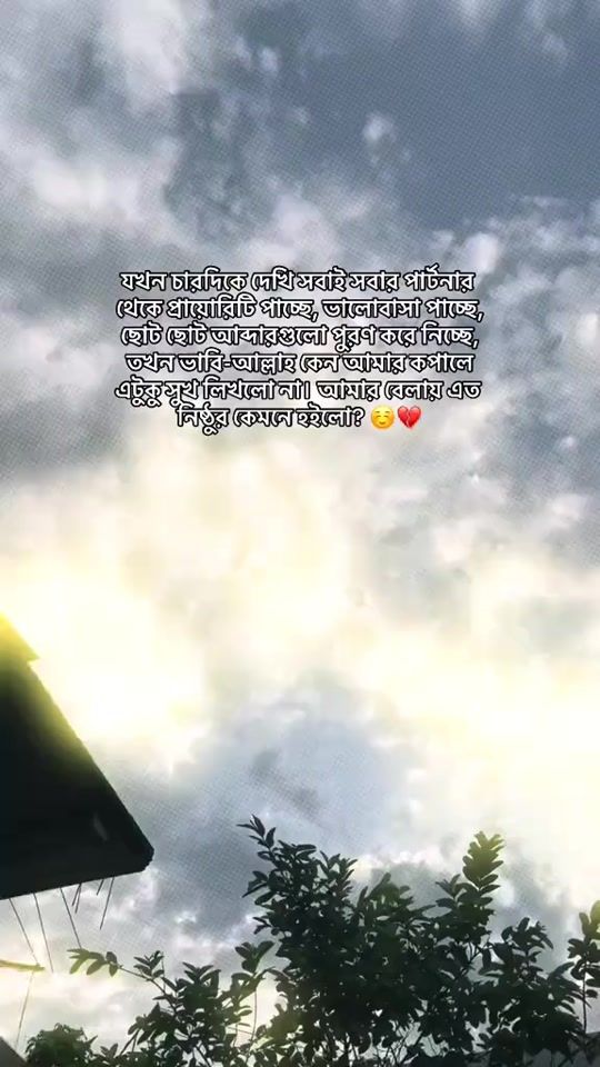 TikTok video thumbnail by maijunlija