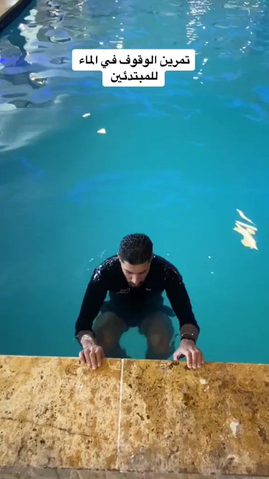 TikTok video thumbnail by coach_dwahdeh