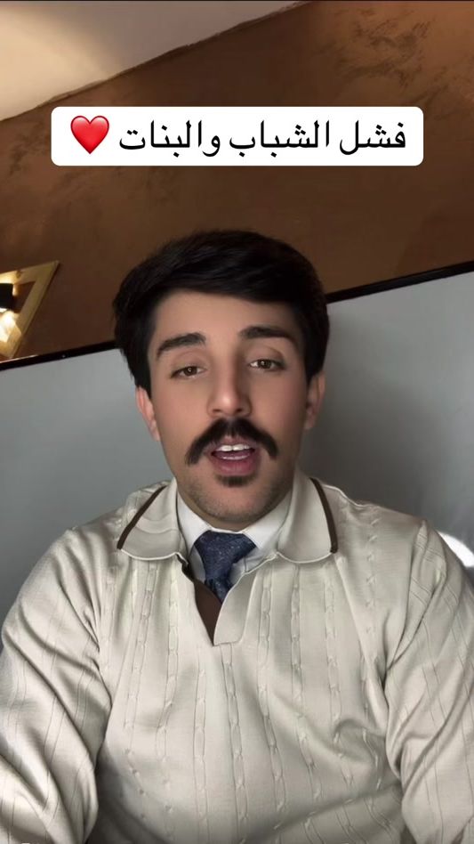 TikTok video thumbnail by 3ww99