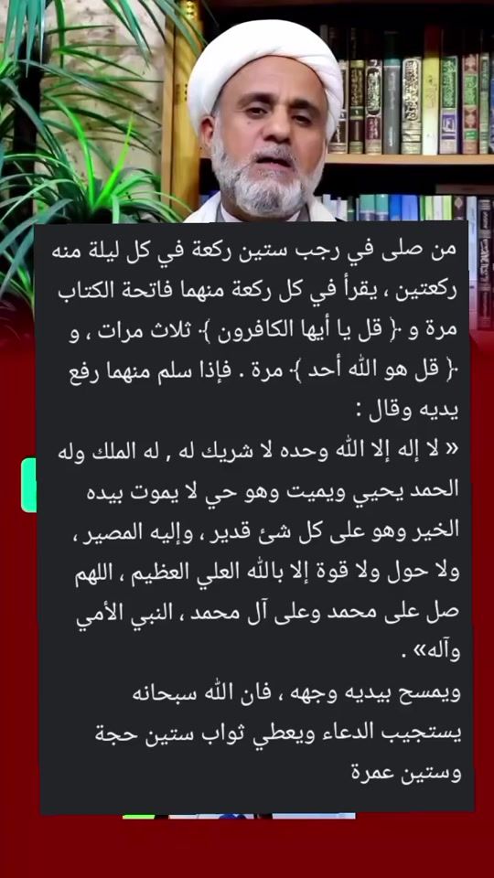 TikTok video thumbnail by user...ahmed67