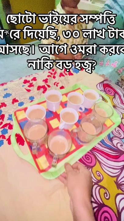 TikTok video thumbnail by ts_riya_islam