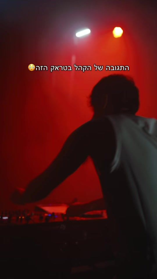 TikTok video thumbnail by eranyosef7