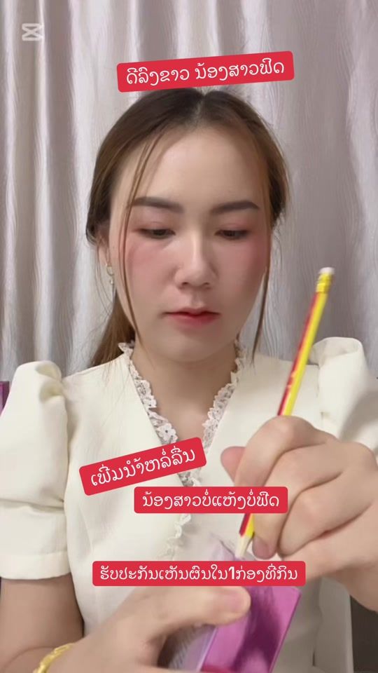 TikTok video thumbnail by ngern_leyla11