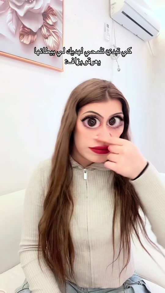 TikTok video thumbnail by .hadil_candy