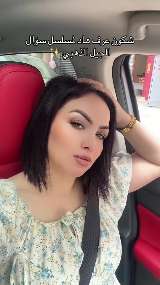 TikTok video thumbnail by soukamonde