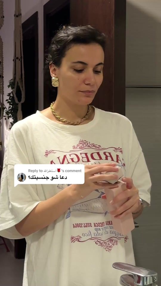 TikTok video thumbnail by duaa.h.b