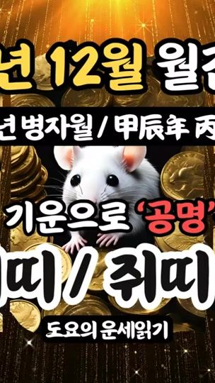 TikTok video thumbnail by power______j
