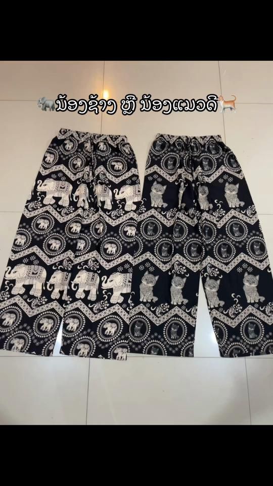 TikTok video thumbnail by sserlynts