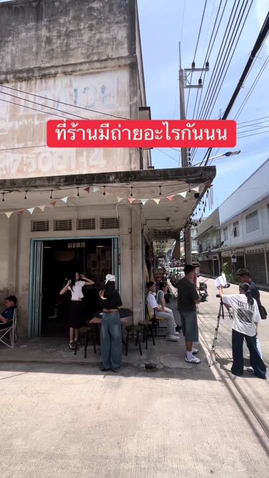 TikTok video thumbnail by panan_mong