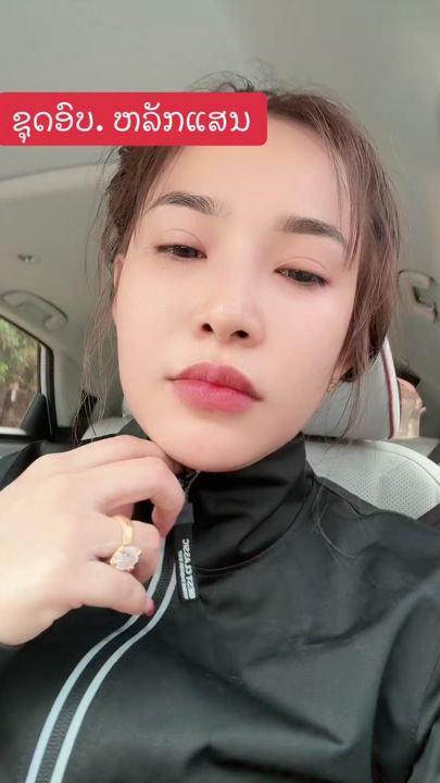TikTok video thumbnail by paveepakse2233