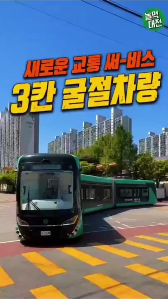TikTok video thumbnail by guapo.koo
