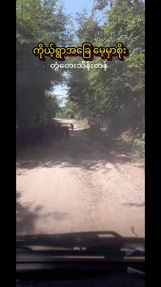 TikTok video thumbnail by a.san.maung