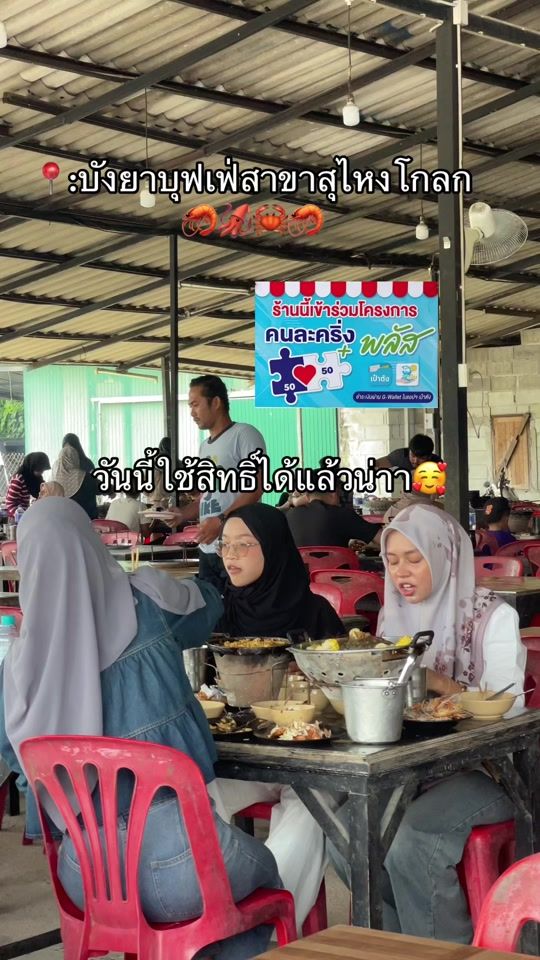 TikTok video thumbnail by abangya.buffet.su
