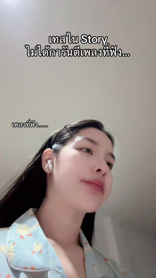 TikTok video thumbnail by namwaan._