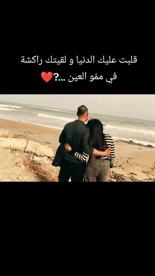 TikTok video thumbnail by ferjanidhekra