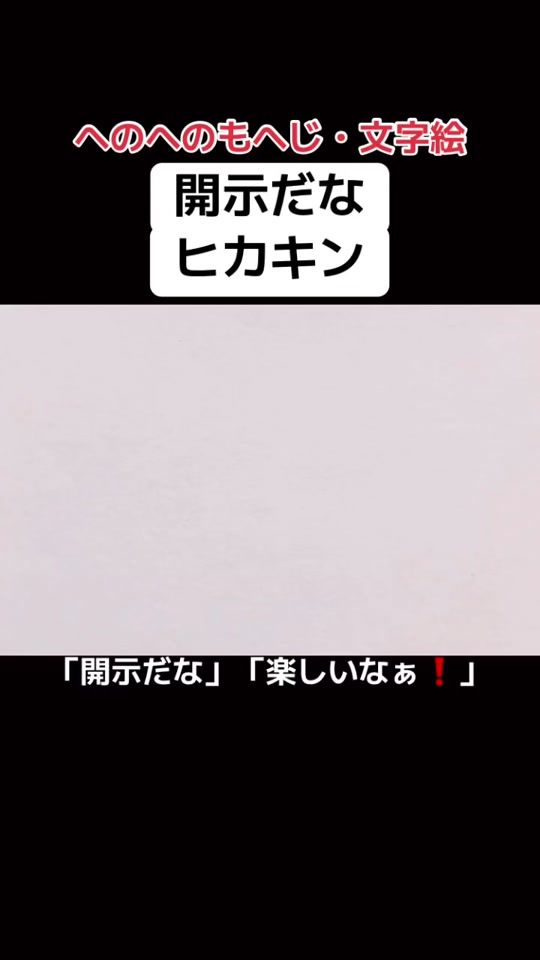 TikTok video thumbnail by azukiani