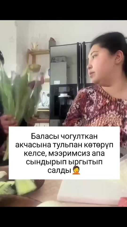 TikTok video thumbnail by nuri.08.25