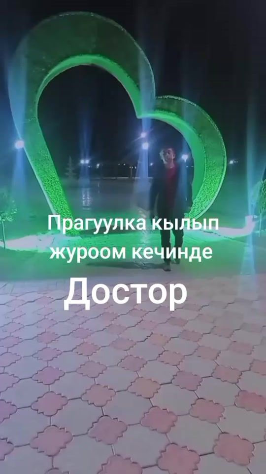 TikTok video thumbnail by amanatbai