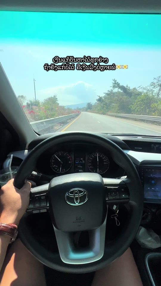 TikTok video thumbnail by user9283940657092