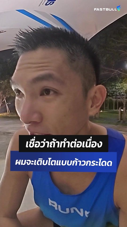TikTok video thumbnail by bo_kitthanet