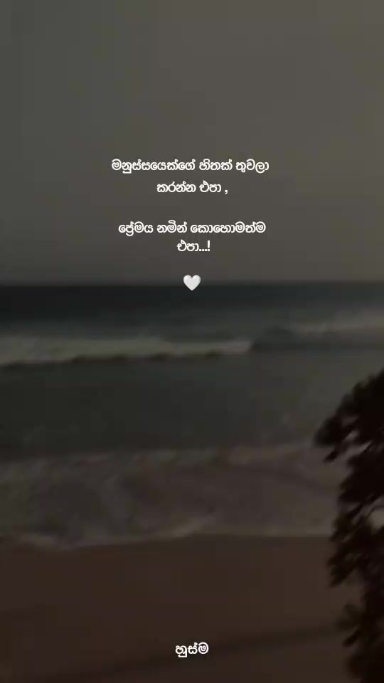 TikTok video thumbnail by husma___