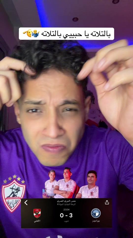 TikTok video thumbnail by ahmed..maherr