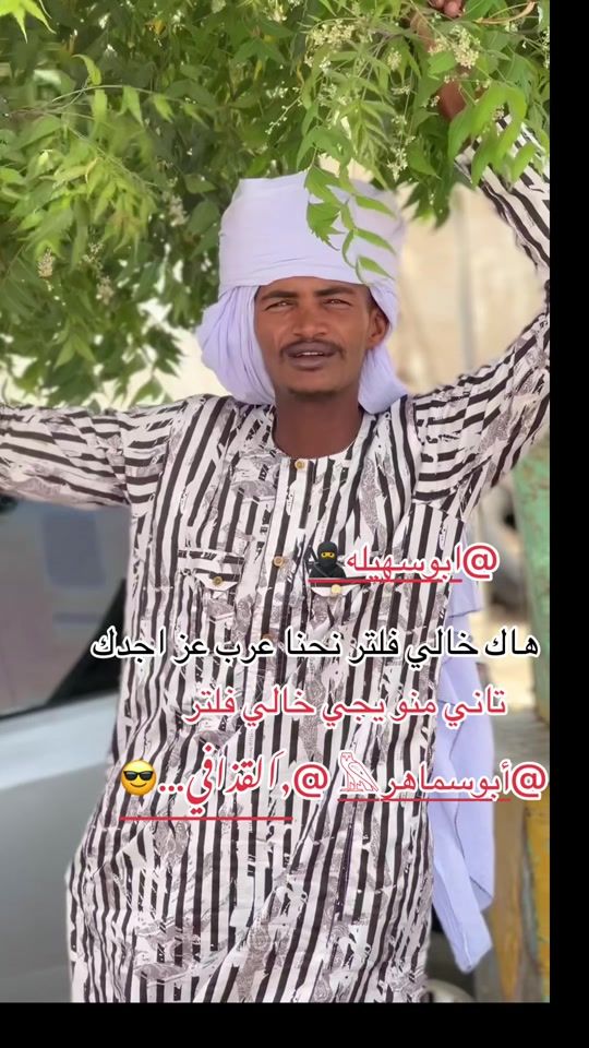 TikTok video thumbnail by .9992702